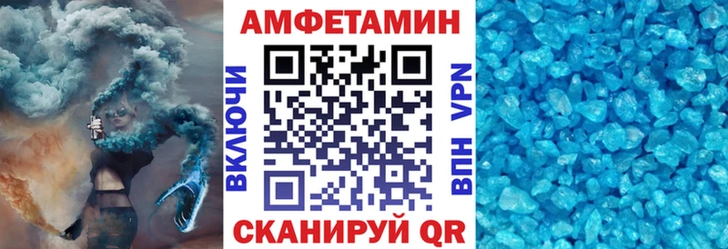 блэк спрут зеркало Нижняя Салда АМФ Розовый наркошоп