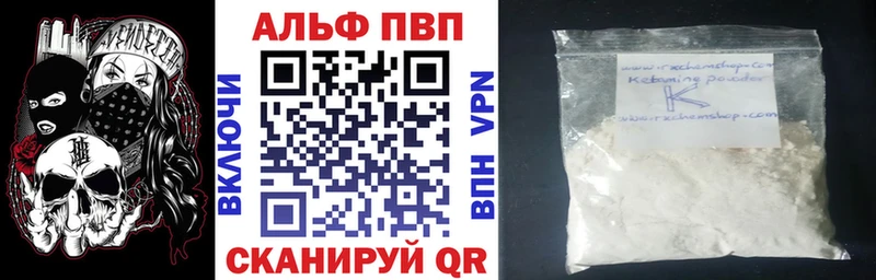 A PVP мука  Нижняя Салда 