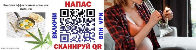 Печенье с ТГК конопля  Нижняя Салда 