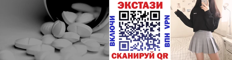 Ecstasy 250 мг  наркошоп  Нижняя Салда 