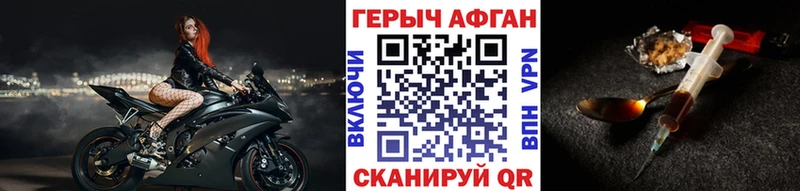 omg маркетплейс  маркетплейс клад  ГЕРОИН афганец  Нижняя Салда 