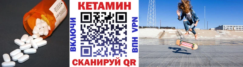 КЕТАМИН VHQ  магазин  наркотиков  блэк спрут рабочий сайт  Нижняя Салда 