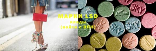 ECSTASY Абдулино