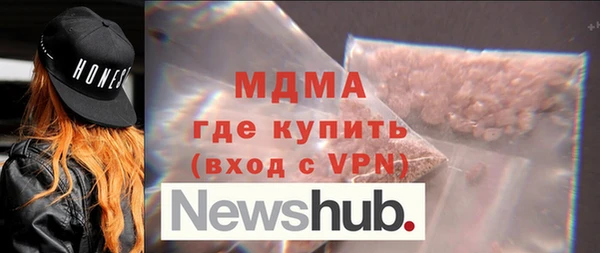 герыч Абаза