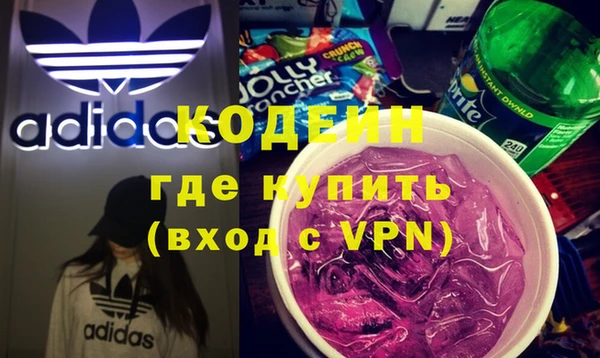 герыч Абаза