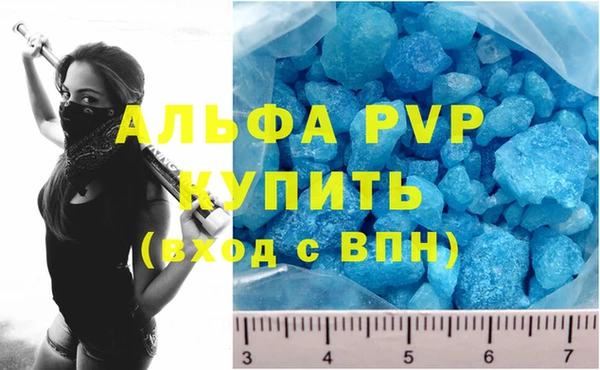 герыч Абаза
