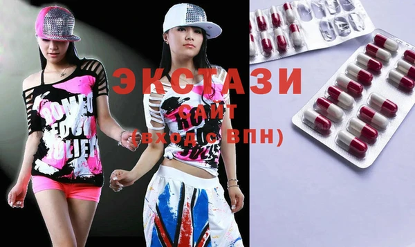 ECSTASY Абдулино