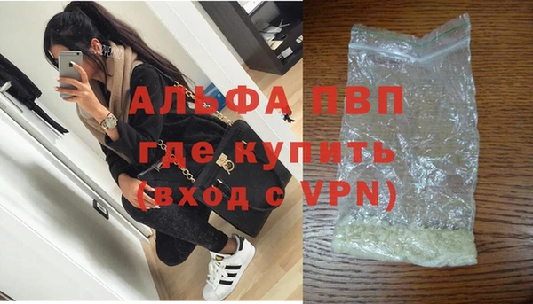 винт Алексеевка