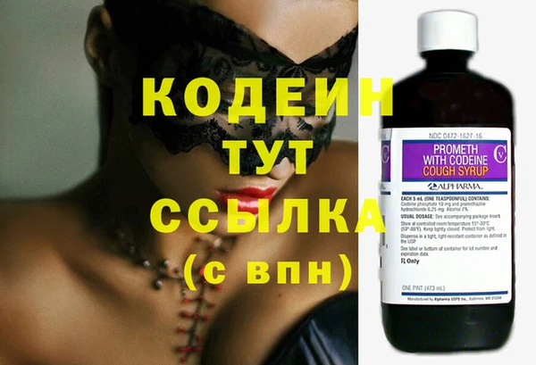 герыч Абаза
