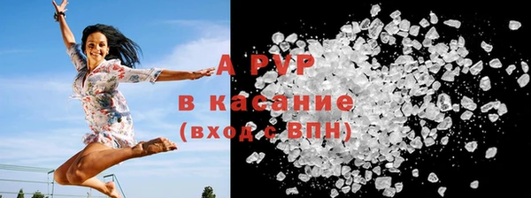 прущие крисы Сафоново