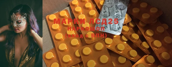 ECSTASY Абдулино