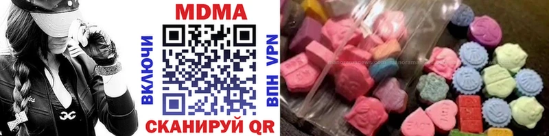 МЕГА онион  купить   Нижняя Салда  МДМА crystal 