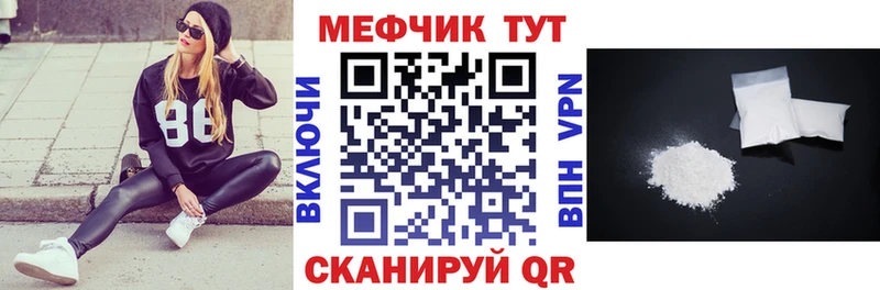 кракен ТОР Нижняя Салда МЯУ-МЯУ кристаллы
