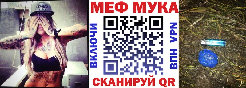 МЕФ кристаллы Нижняя Салда