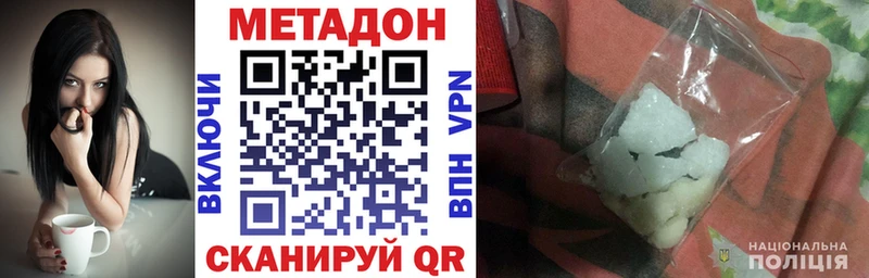 blacksprut как зайти  Нижняя Салда  darknet формула  купить наркотик  Метадон кристалл 