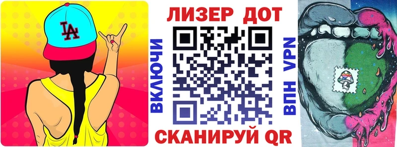 Марки N-bome 1,8мг  Нижняя Салда 