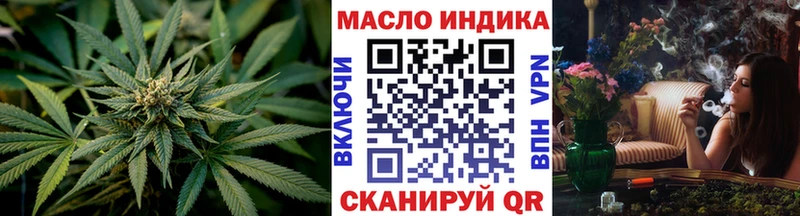 ТГК концентрат  MEGA как зайти  Нижняя Салда 